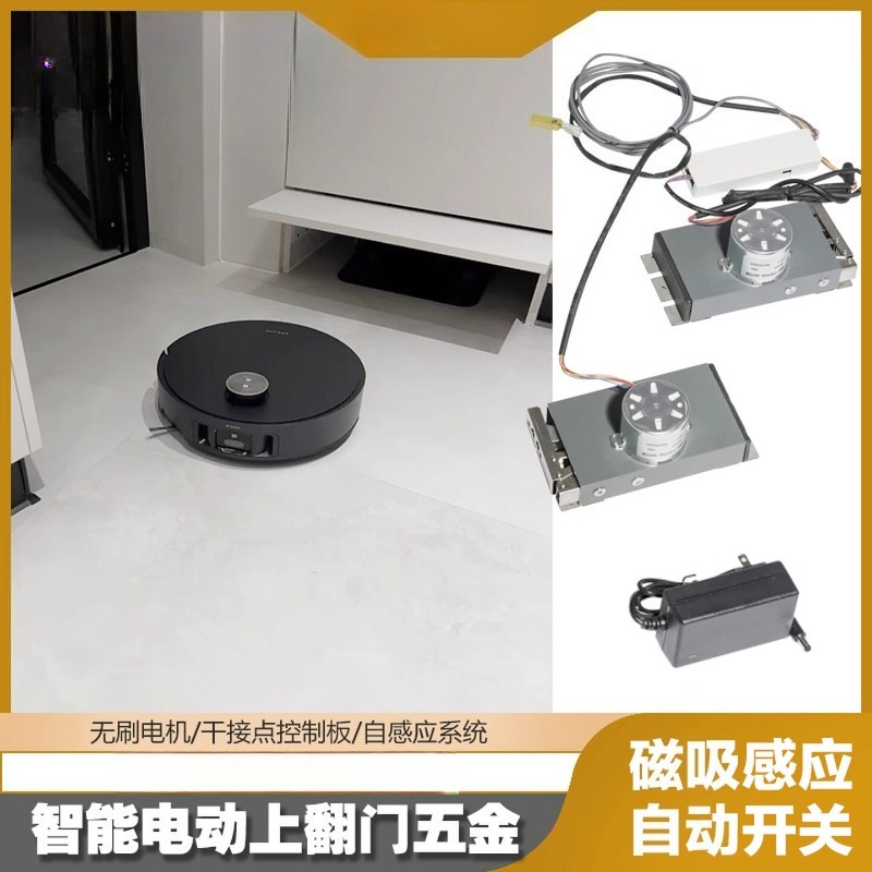自動反転ドアオープナー電動伸縮アクチュエーターキット、ロボッ - Furniture Hardware Fittings のレビューと価格