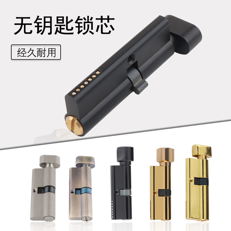 屋内無垢材ドア真鍮キーレスロックコア浴室ドアハンドルロックシ - Furniture Joint Hardware のレビューと価格